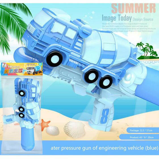 Solid color engineering vehicle single bottle water gun KIDZMART